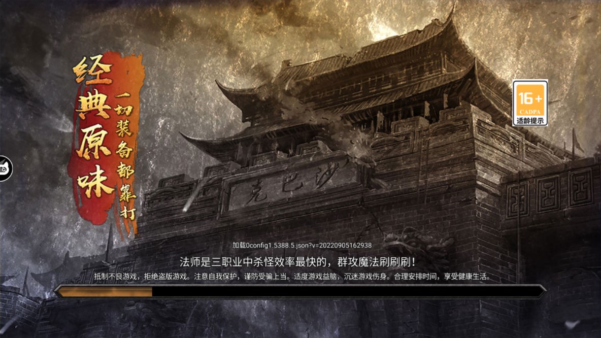 雷霆霸業(yè)合擊版官方發(fā)布