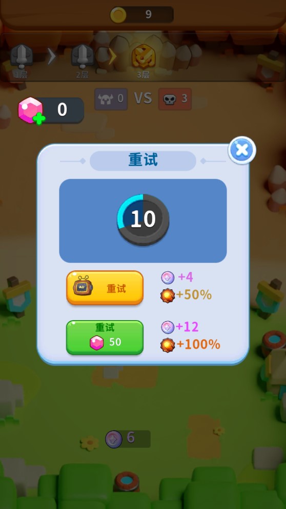 《合并戰(zhàn)爭官方版：軍隊征募戰(zhàn)士》