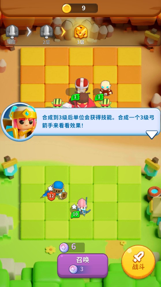 《合并戰(zhàn)爭官方版：軍隊征募戰(zhàn)士》