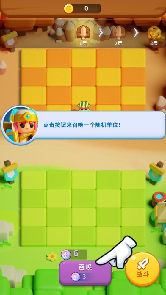 《合并戰(zhàn)爭官方版：軍隊征募戰(zhàn)士》