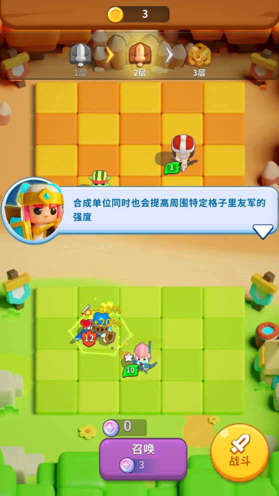 《合并戰(zhàn)爭官方版：軍隊征募戰(zhàn)士》