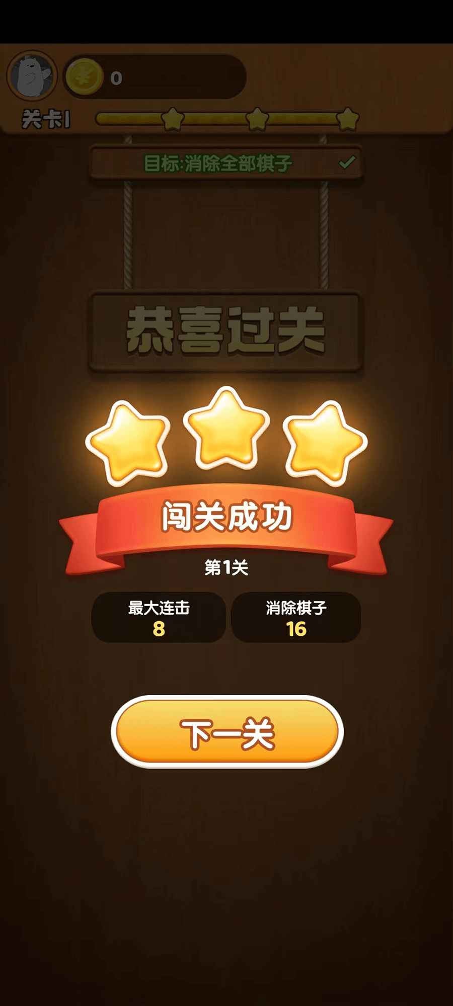 最新版旅行日記游戲