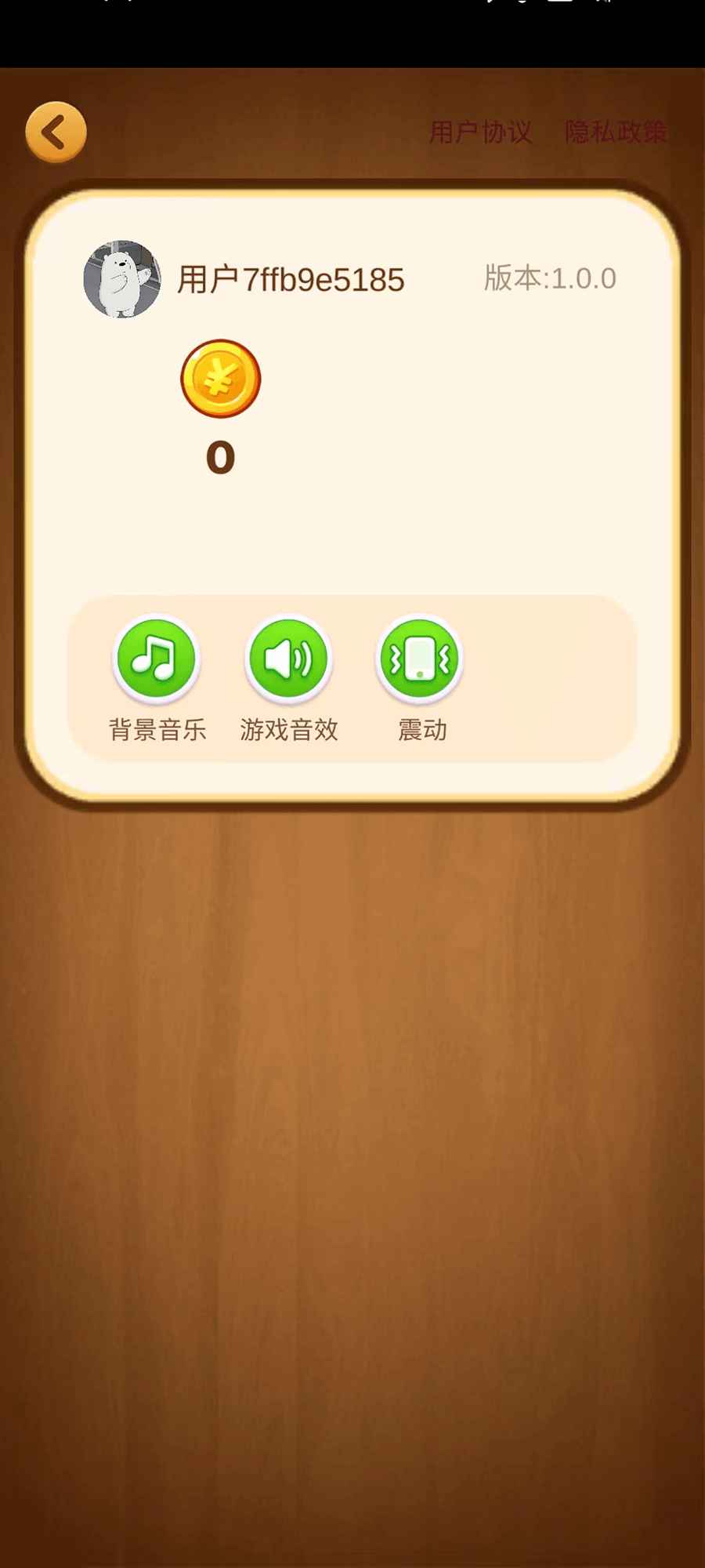 最新版旅行日記游戲