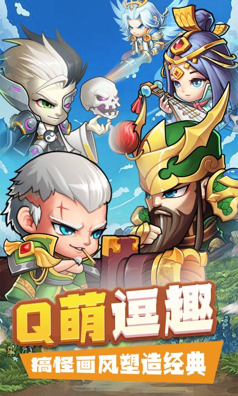 上吧主公正式版