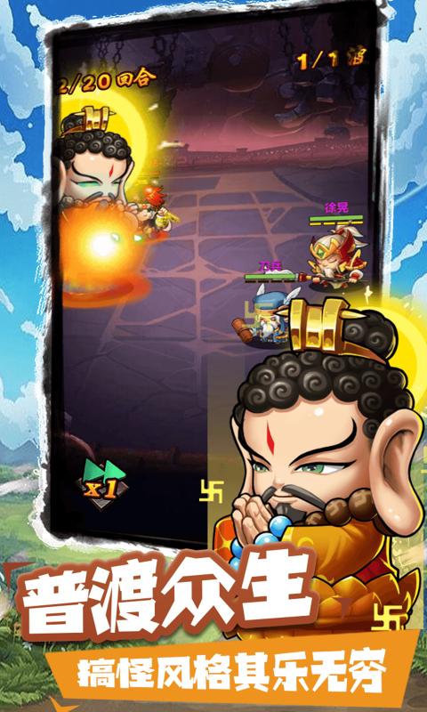 上吧主公正式版