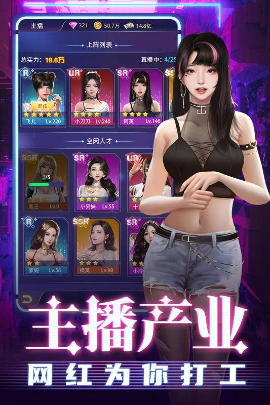 超級(jí)星探正版