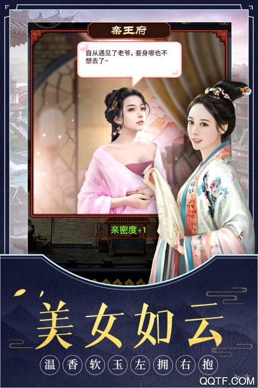 極品芝麻官騰訊游戲版