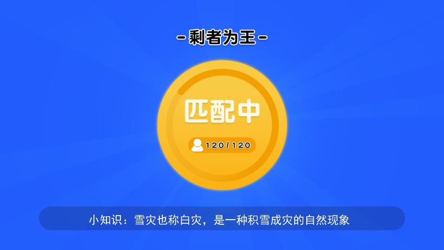 免廣告的災(zāi)難模擬器游戲