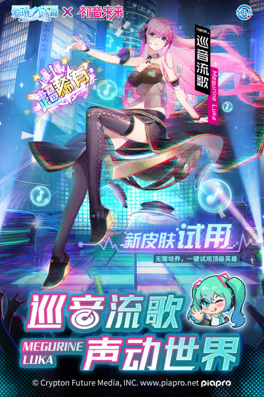 《愛琳詩篇：清涼版》