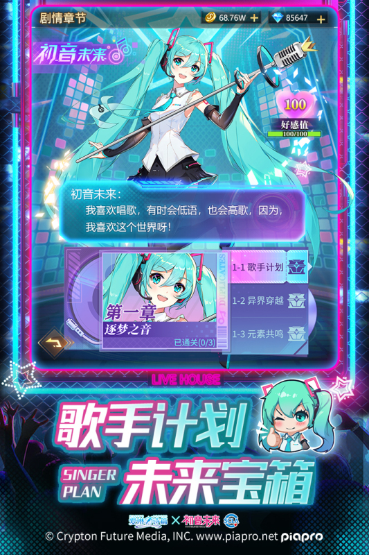 《愛琳詩篇：清涼版》