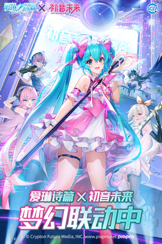 《愛琳詩篇：清涼版》