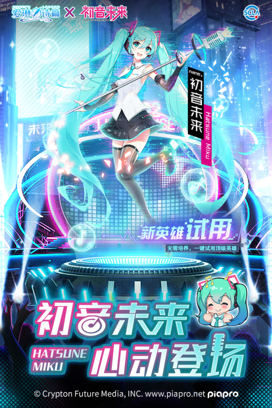 《愛琳詩篇：清涼版》