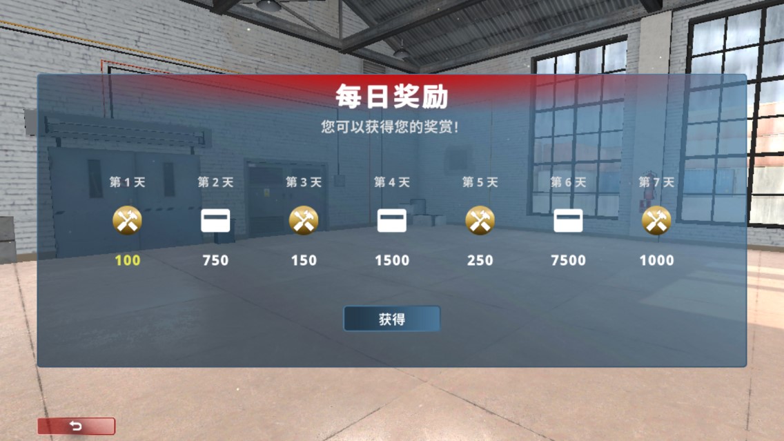 真實賽車體驗手機版