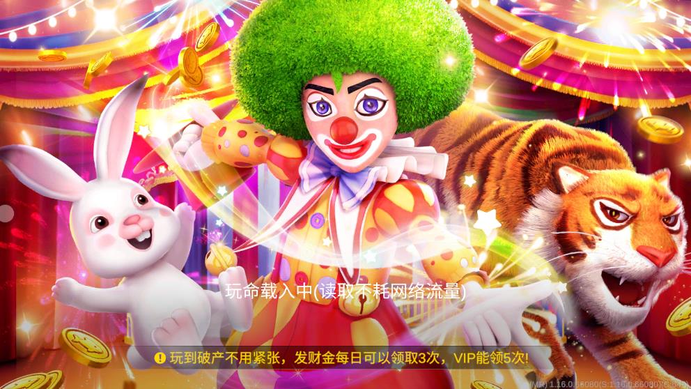 海王捕魚最新版官方版