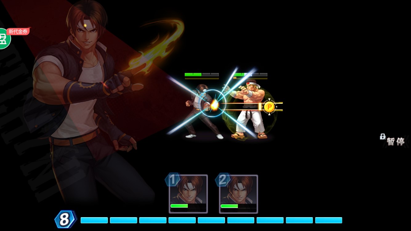 《拳魂覺醒 百抽V6版》