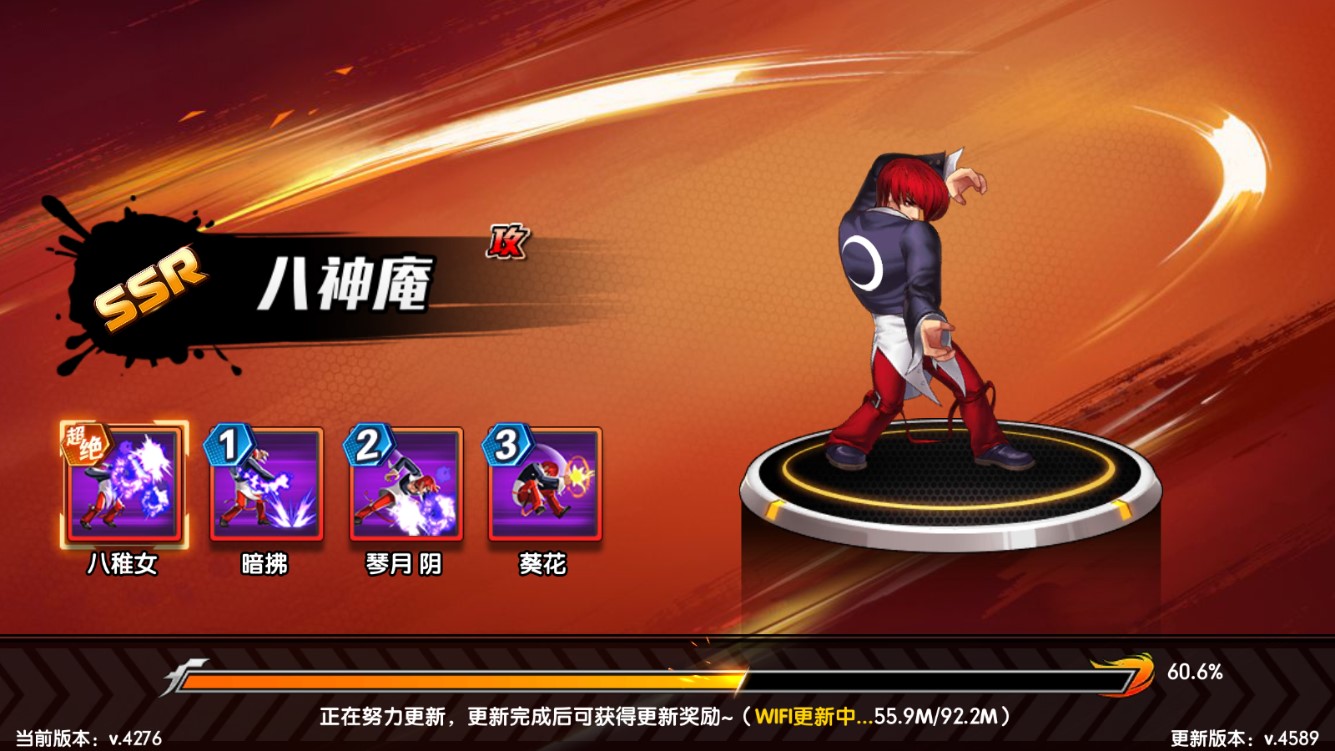《拳魂覺醒 百抽V6版》