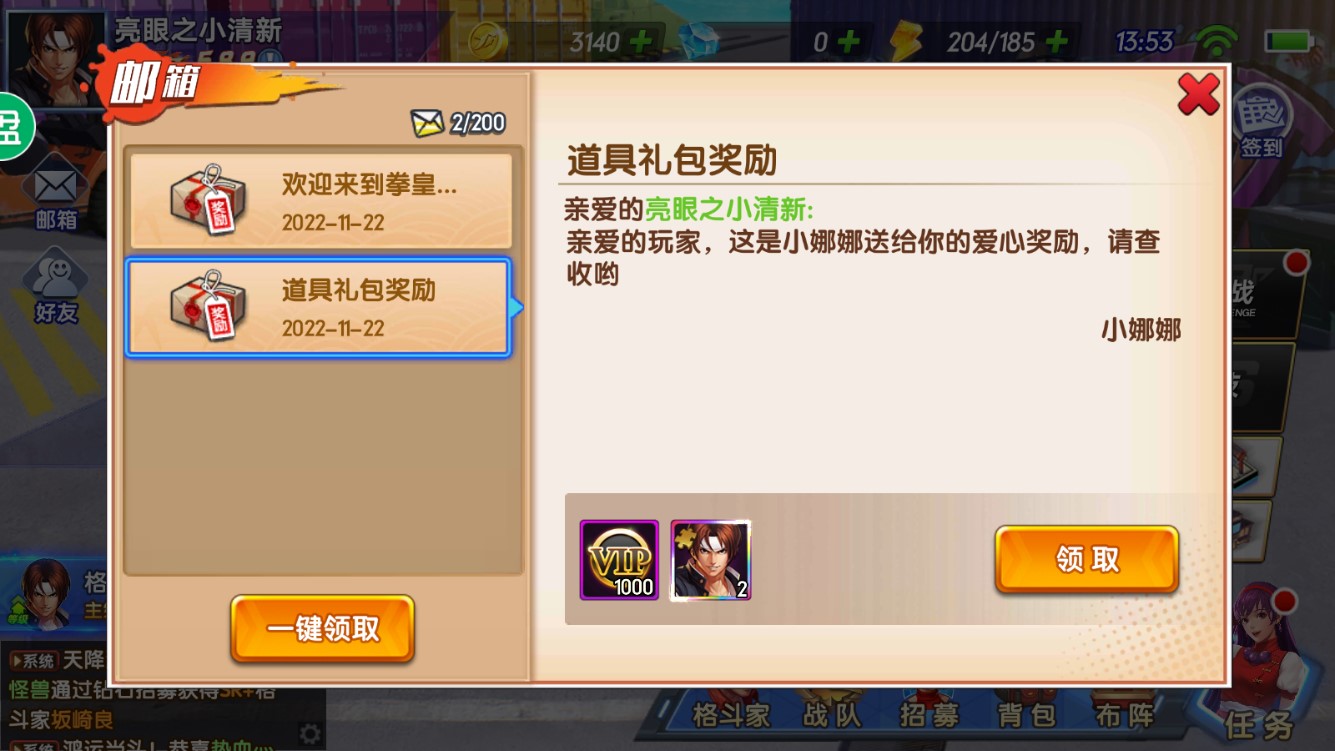 《拳魂覺醒 百抽V6版》