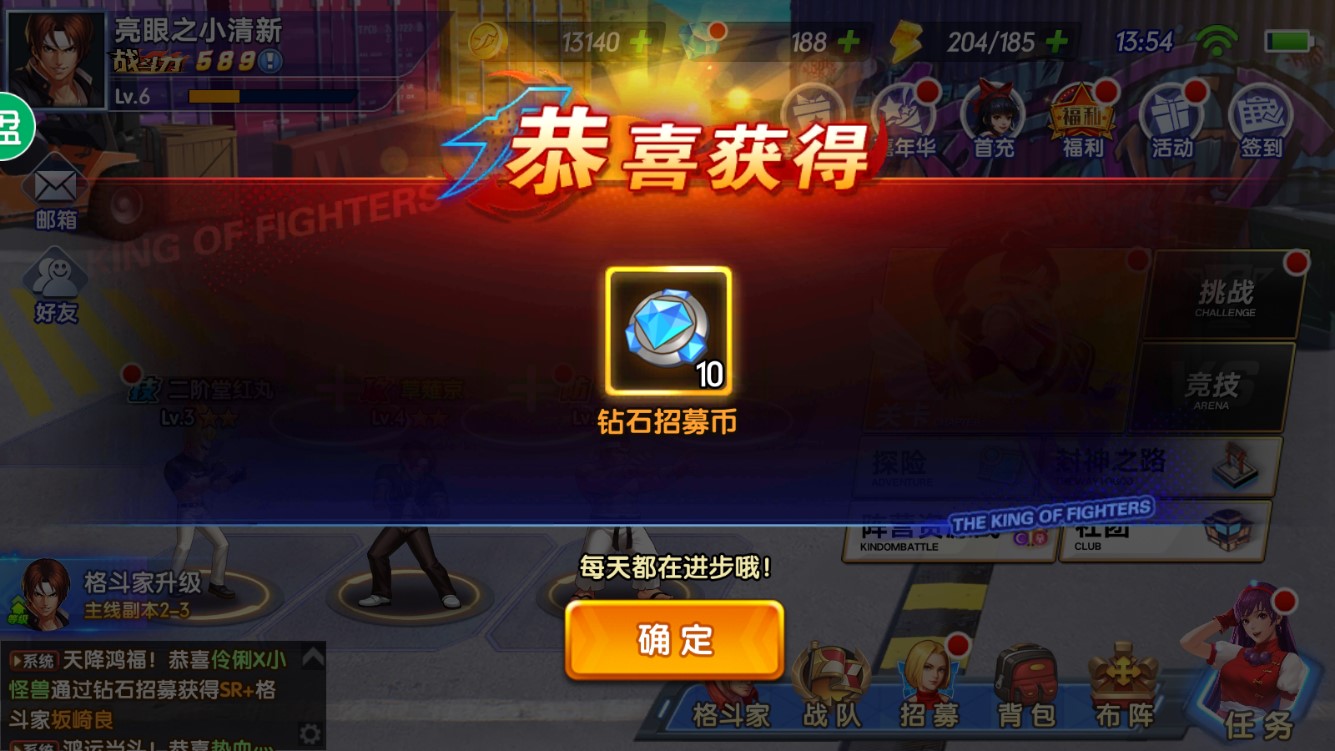 《拳魂覺醒 百抽V6版》