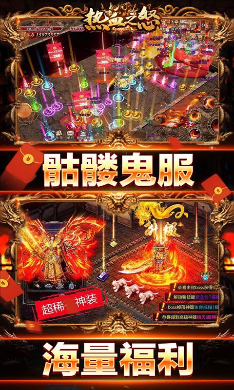 《熱血之怒：茅山天師 vs 骷髏版》