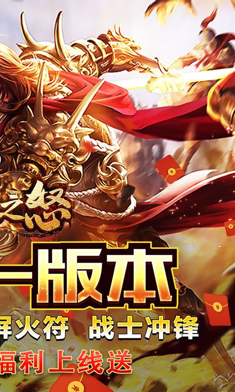 《熱血之怒：茅山天師 vs 骷髏版》