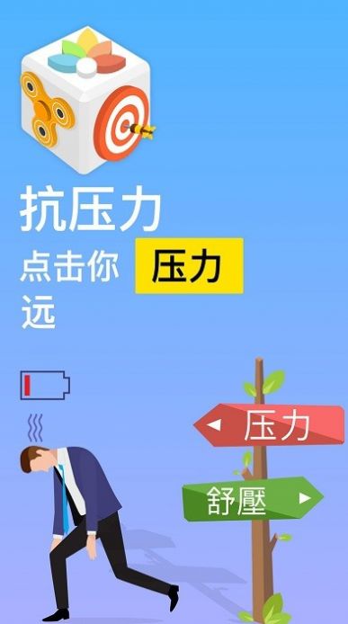 魔幻盒子游戲最新版本