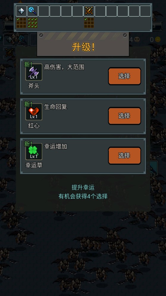 惡魔地下城新版本割草游戲