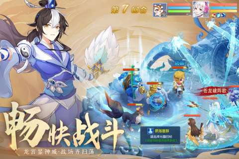 《仙凡幻想新版本》