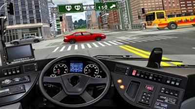 《校車駕駛模擬器手游》