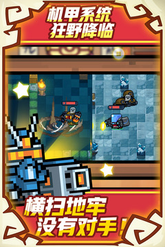 元?dú)怛T士
