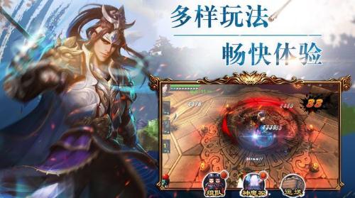 三國將無雙
