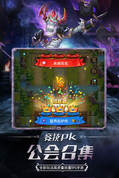 命運戰(zhàn)歌
