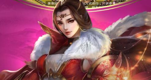 王者爭(zhēng)雄