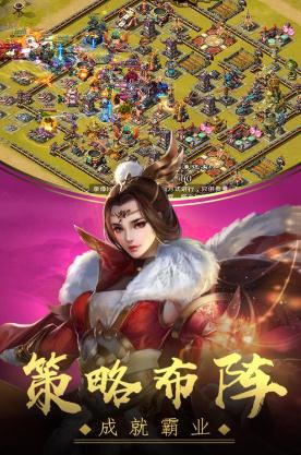 王者爭(zhēng)雄