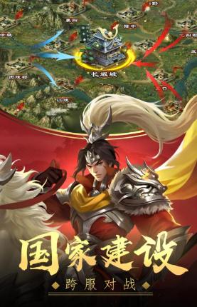 王者爭(zhēng)雄