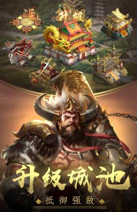 王者爭(zhēng)雄