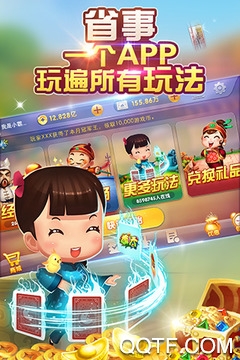 嘻嘻斗地主連炸版