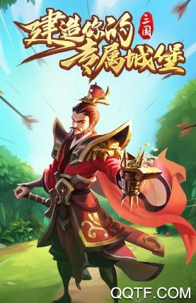 王者爭雄破解版
