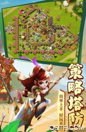 王者爭雄破解版