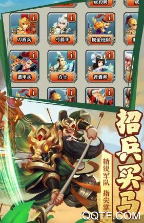 王者爭雄破解版