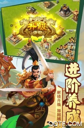 王者爭雄破解版