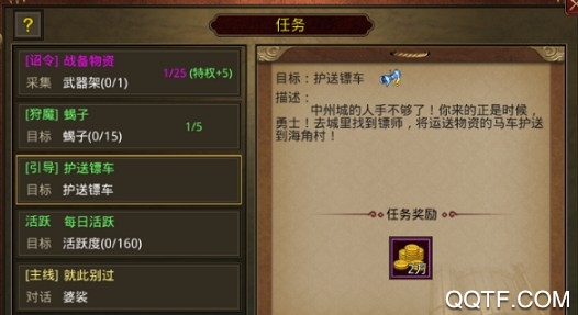 金裝裁決最新版手游
