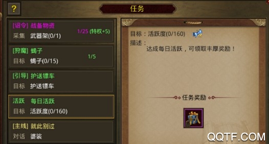 金裝裁決最新版手游