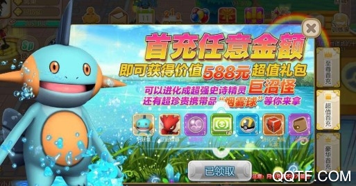 掌機(jī)小精靈2020兌換碼