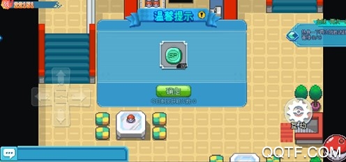 口袋新世代有效兌換碼