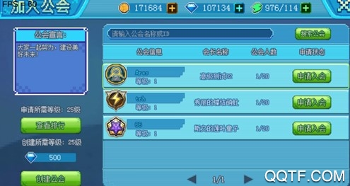 口袋新世代有效兌換碼