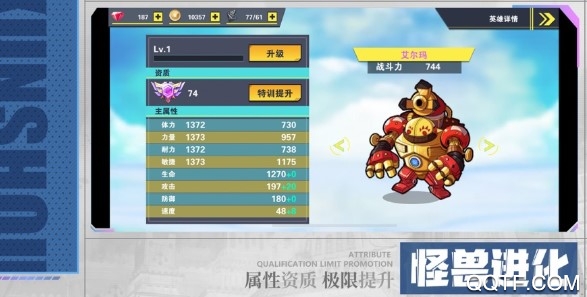 掌機小精靈九游版本