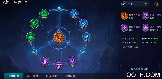 曙光英雄免費(fèi)刷龍晶版