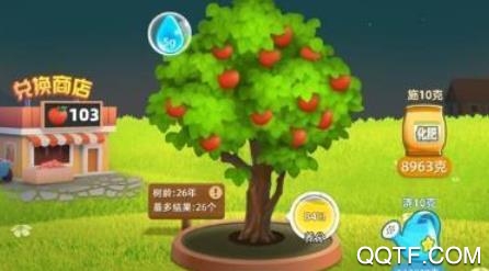 果園守衛(wèi)戰(zhàn)紅包版
