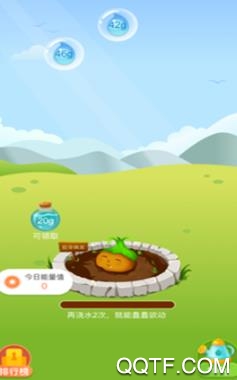 果園守衛(wèi)戰(zhàn)紅包版