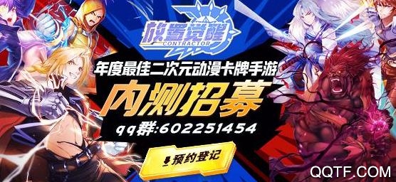 放置覺醒手游樂七版